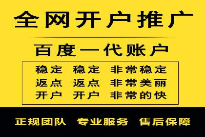SEM托管优化案例实战技巧