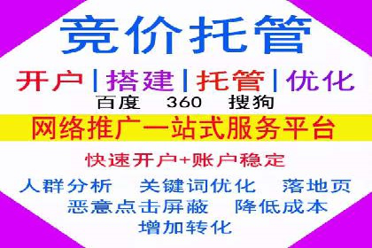 百度竞价托管：案例中的策略调整