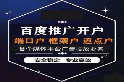 百度搜索推广实战案例：助力企业业绩翻倍