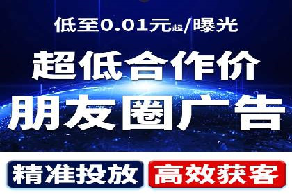 企业如何选择合适的sem竞价推广托管服务商