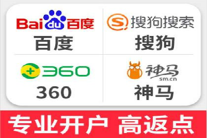 传统企业转型中的SEM服务托管策略研究